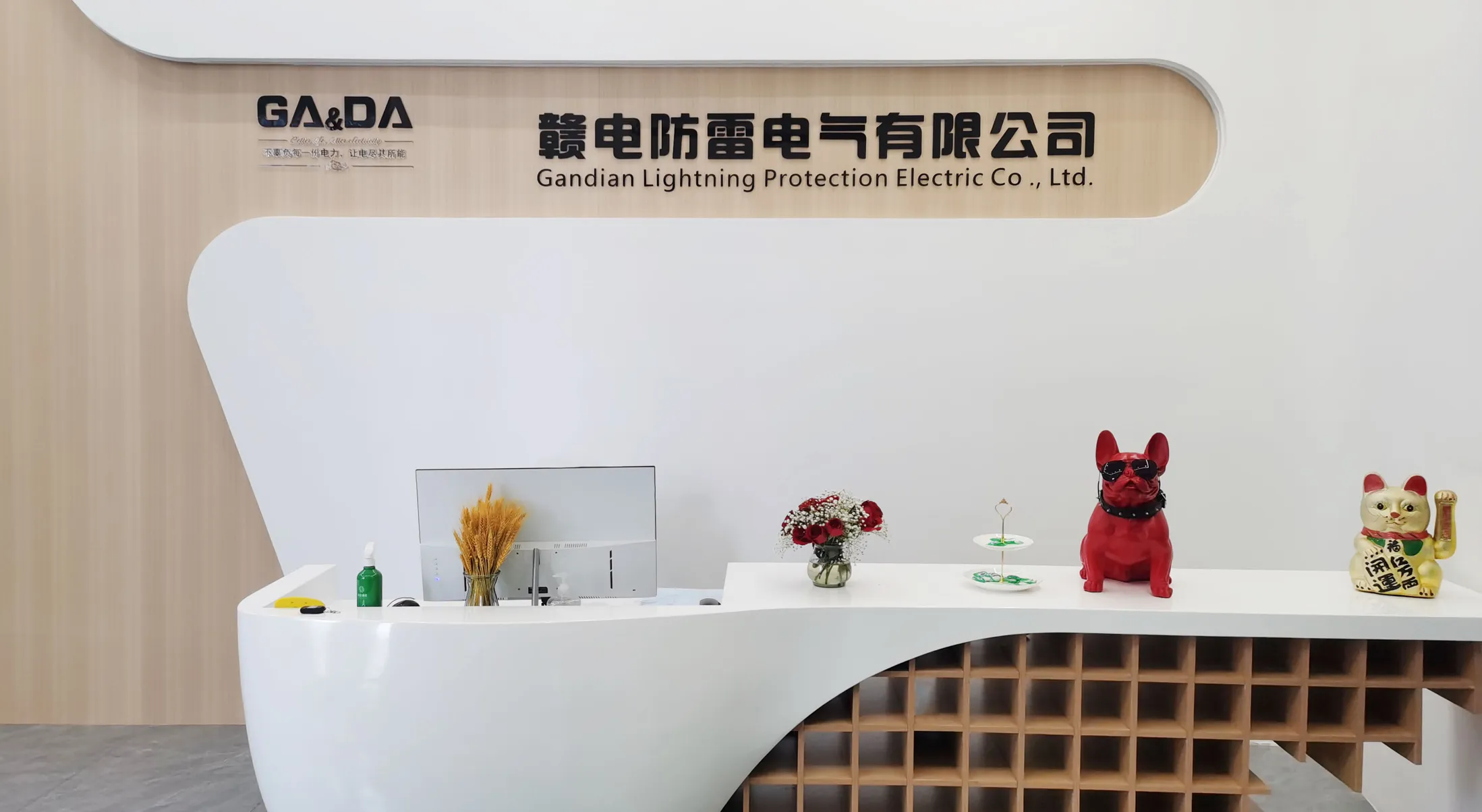 GA&DA reception lobby
