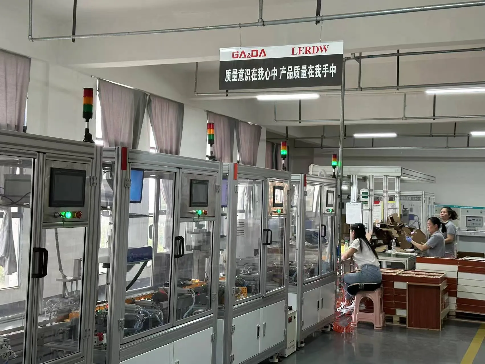 GA&DA electrical product manufacturing workshop
